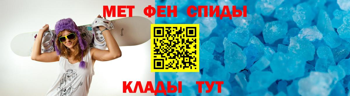 Кыштым  Амфетамин VHQ  Амфетамин  Вход с VPN  АМФ 