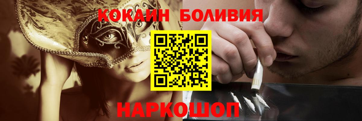 COCAIN Columbia Кыштым