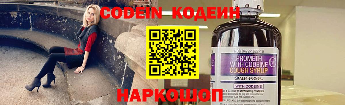 MDMA  МЕТАМФЕТАМИН  Вход с VPN  Меф МЯУ МЯУ кристаллы  Марихуана  Кыштым  Гашиш 