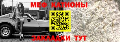 прущая мука Ипатово