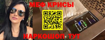 прущая мука Ипатово