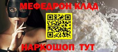 прущая мука Ипатово