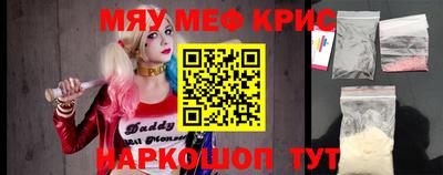 ALPHA PVP Кандалакша
