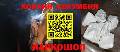 бутик Ирбит