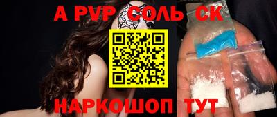 шишки Изобильный