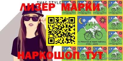 бутик Ирбит