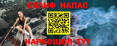 прущая мука Ипатово