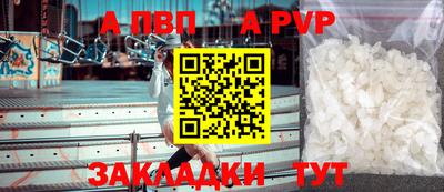 бутик Ирбит
