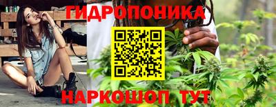 бутик Ирбит