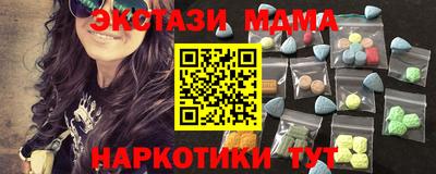 шишки Изобильный