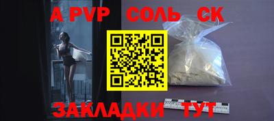 бутик Ирбит