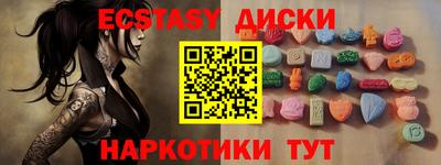бутик Ирбит