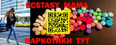 шишки Изобильный