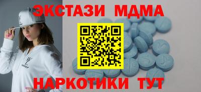 ALPHA PVP Кандалакша