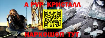 бутик Ирбит