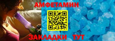 прущая мука Ипатово