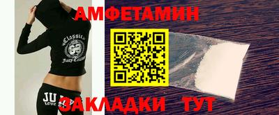 бутик Ирбит