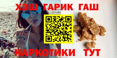 трава Канаш