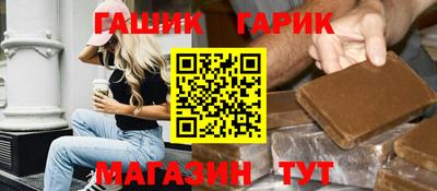 бутик Ирбит