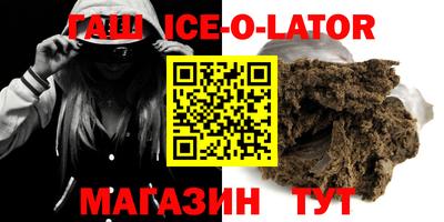 шишки Изобильный