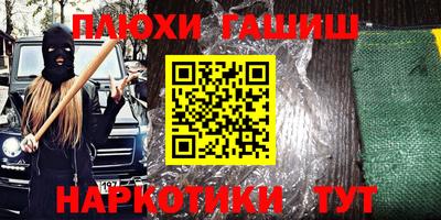 бутик Ирбит