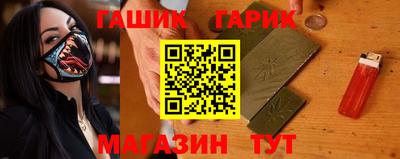 бутик Ирбит
