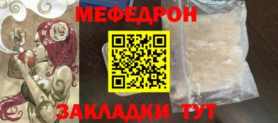 бутик Ирбит