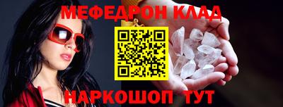 бутик Ирбит