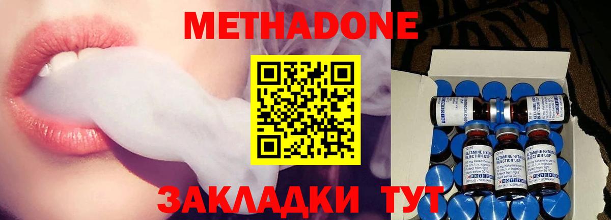 Бошки Шишки Кыштым