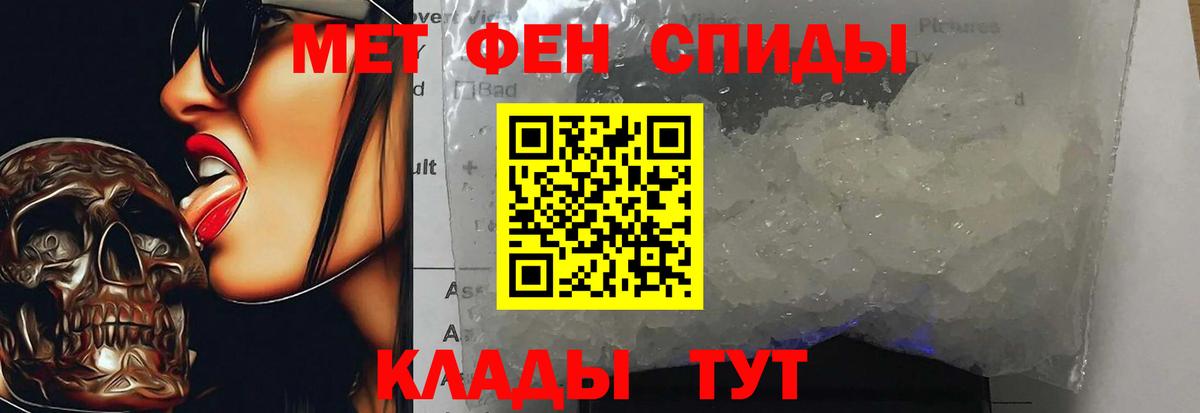 Кыштым  Метамфетамин пудра  Вход с VPN 