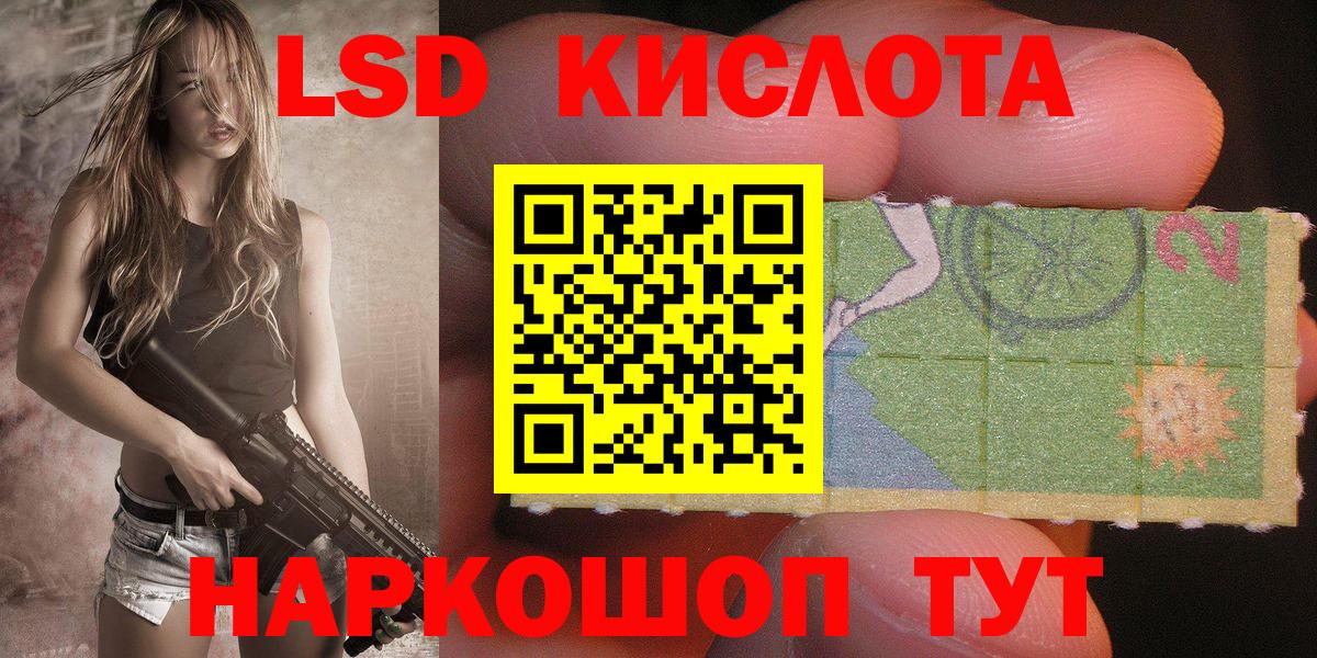 Кыштым  наркота  Вход с VPN  Марки 25I-NBOMe 1500мкг  Марки 25I-NBOMe 