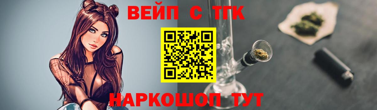 Дистиллят ТГК концентрат Кыштым