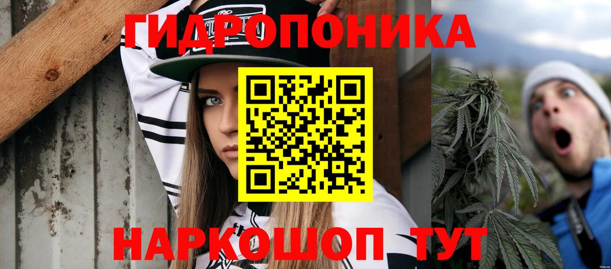 Канабис сатива  МАРИХУАНА SATIVA & INDICA  Кыштым  Канабис индика  Вход с VPN 